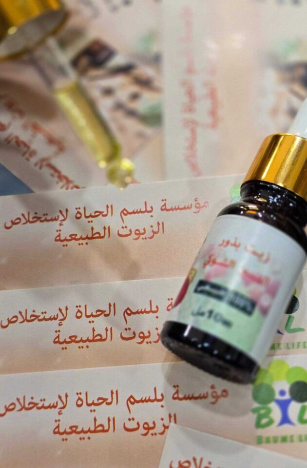 زيت بذور التين الشوكي