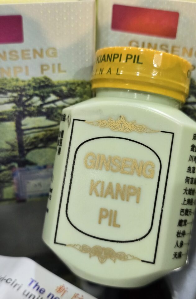 حبوب الجينسينغ الاصلية