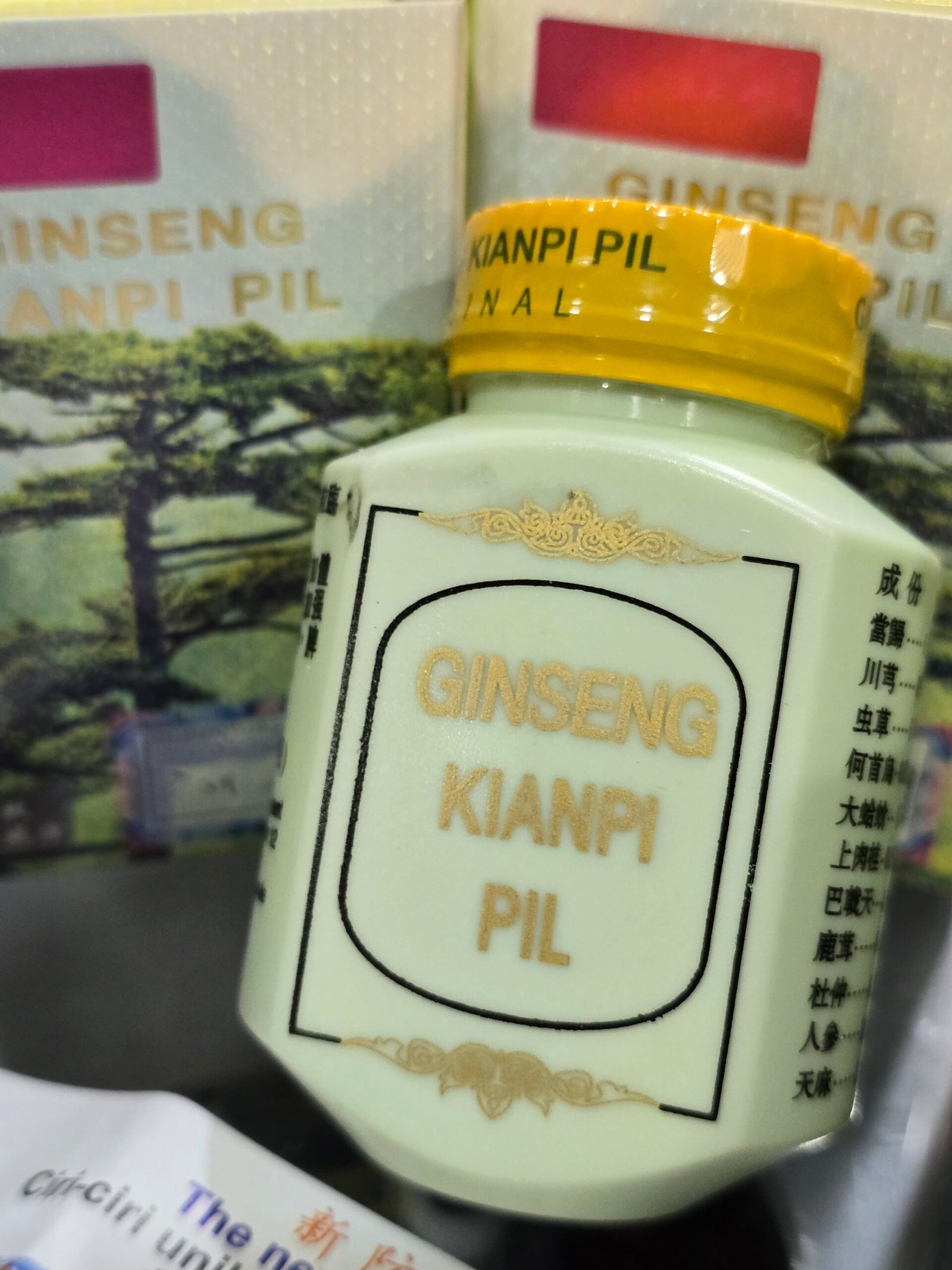 حبوب الجينسينغ الاصلية